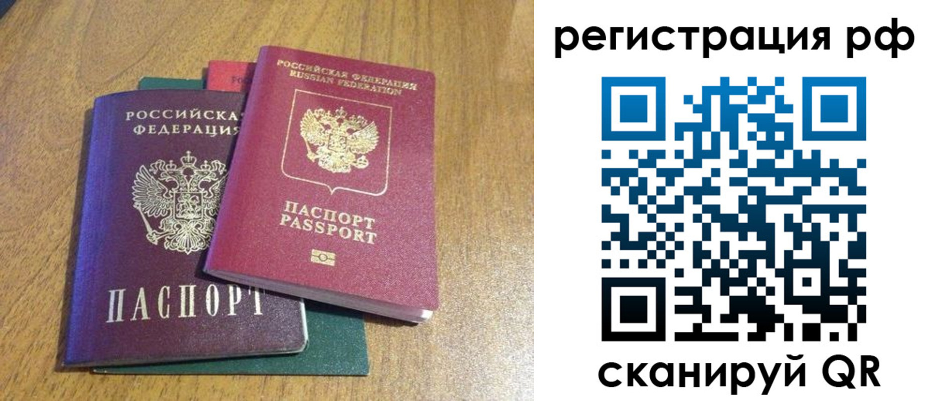 форма 3 в Ишиме