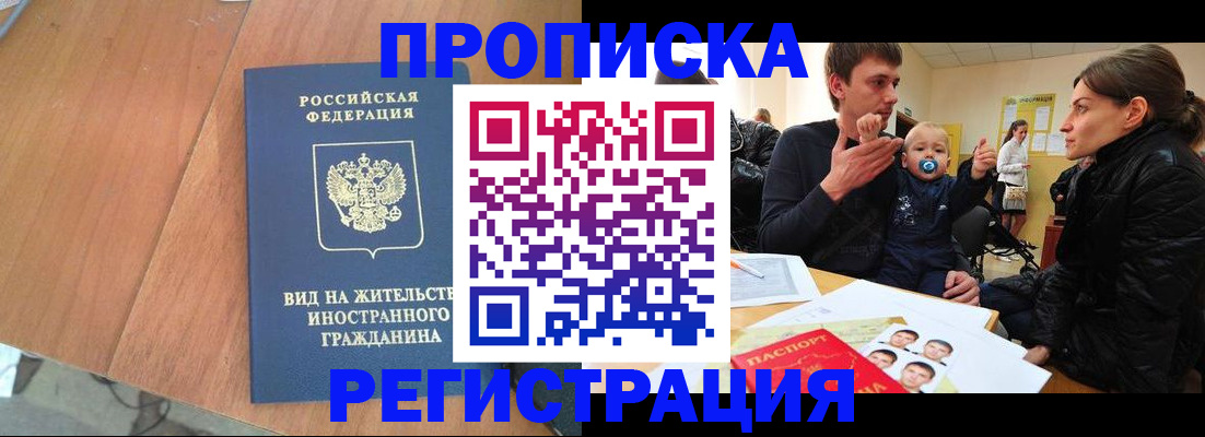 форма 3 в Ишиме